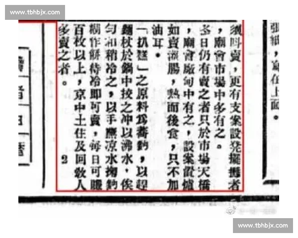 借贷追星与冲场毁栏:哪一种狂热更危险? 借贷追星与冲场毁栏:哪一种狂热更危险?