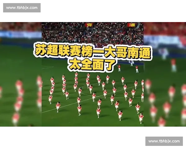 最红啦啦队出征苏超!激情助威点燃绿茵场 最红啦啦队出征苏超!激情助威点燃绿茵场