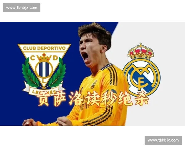 泪洒伯纳乌后重生：雷尼尔告别皇马漂泊，巴西足坛再启救赎之旅